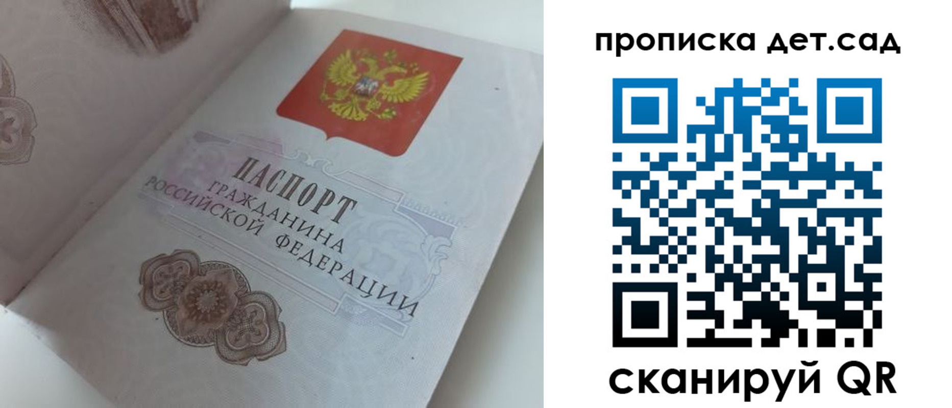 регистрация в Озёрске