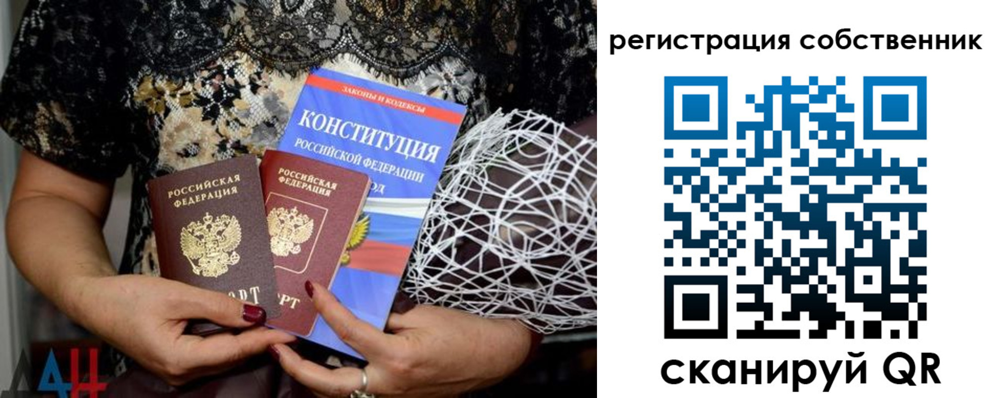 регистрация для дет. сада в Озёрске