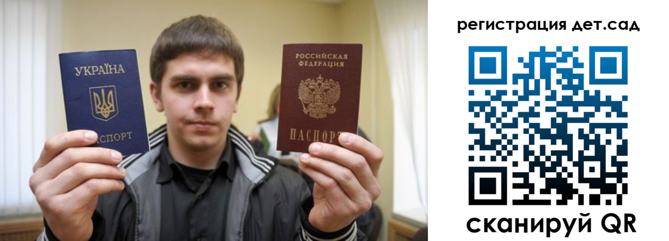 регистрация для школы в Озёрске