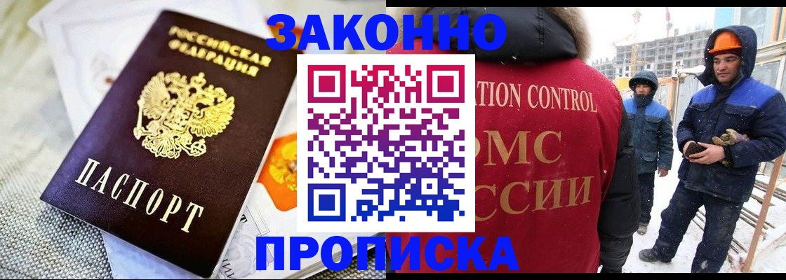 регистрация для дет. сада в Озёрске
