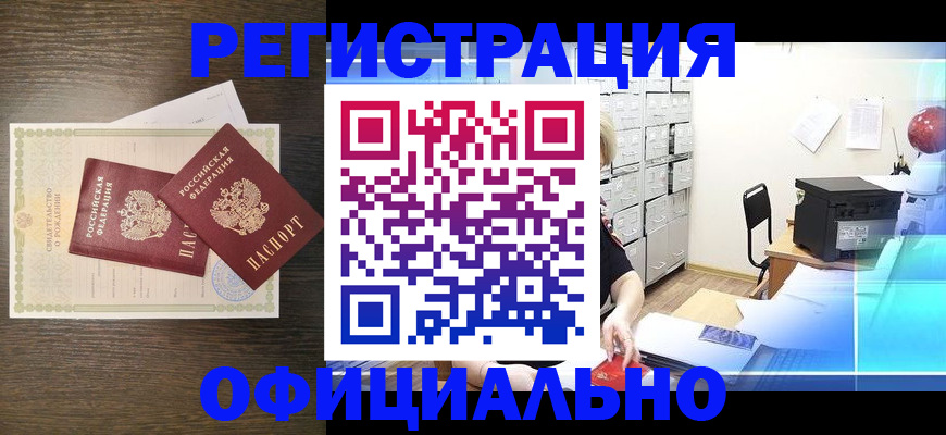 пропишу в квартире в Озёрске